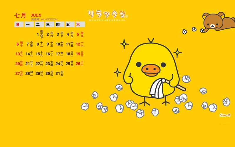 UE 创建c++class报错Unhandled Exception: EXCEPTION