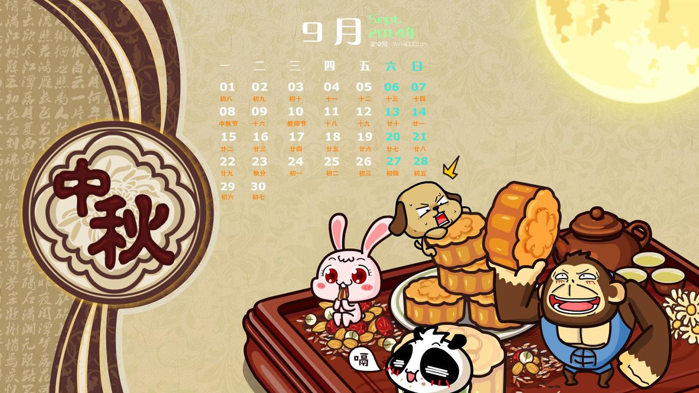 求伯君:从未停止写程序的程序员